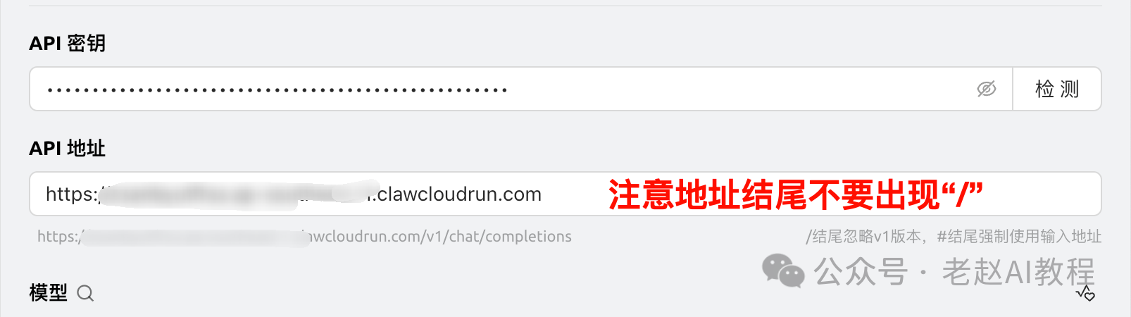 Gemini Balance 轮询Gemini key,无限使用谷歌Gemini AI 2.5pro