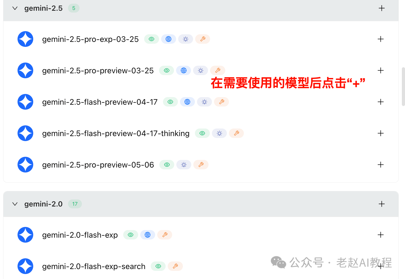 Gemini Balance 轮询Gemini key,无限使用谷歌Gemini AI 2.5pro