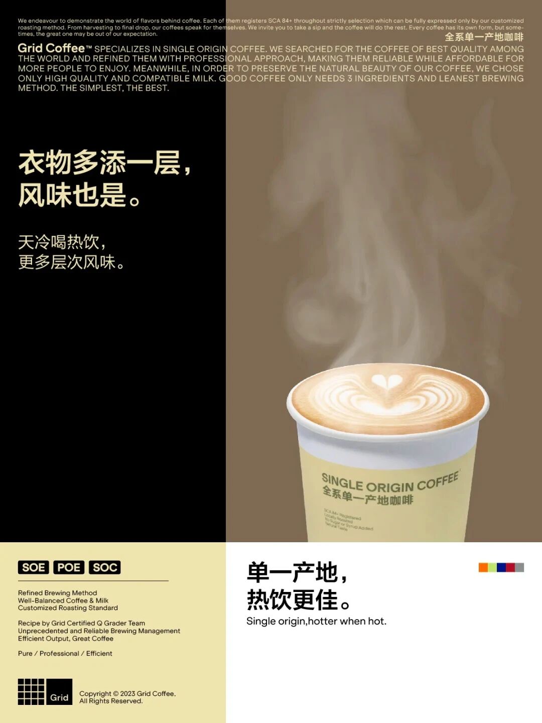 grid,文案.jpg grid,文案.jpg