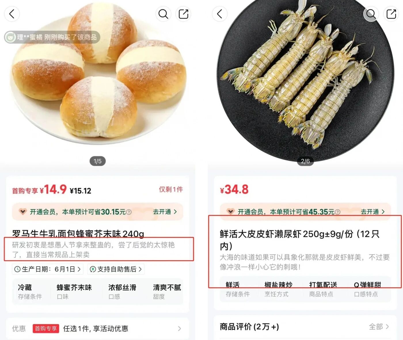 朴朴超市,文案.jpg 朴朴超市,文案.jpg