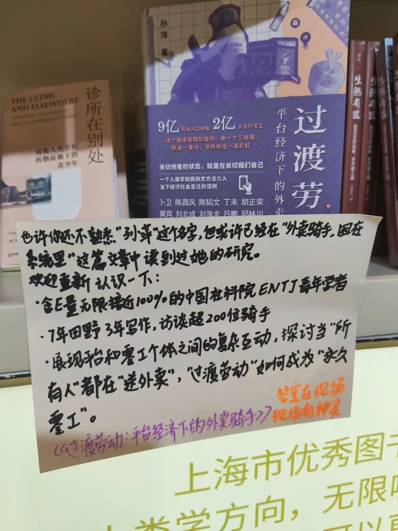 文案,上海书展.jpg 文案,上海书展.jpg