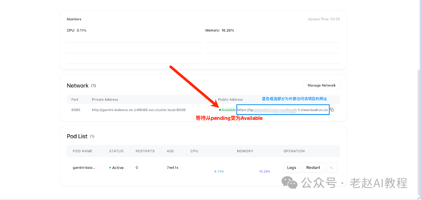 Gemini Balance 轮询Gemini key,无限使用谷歌Gemini AI 2.5pro