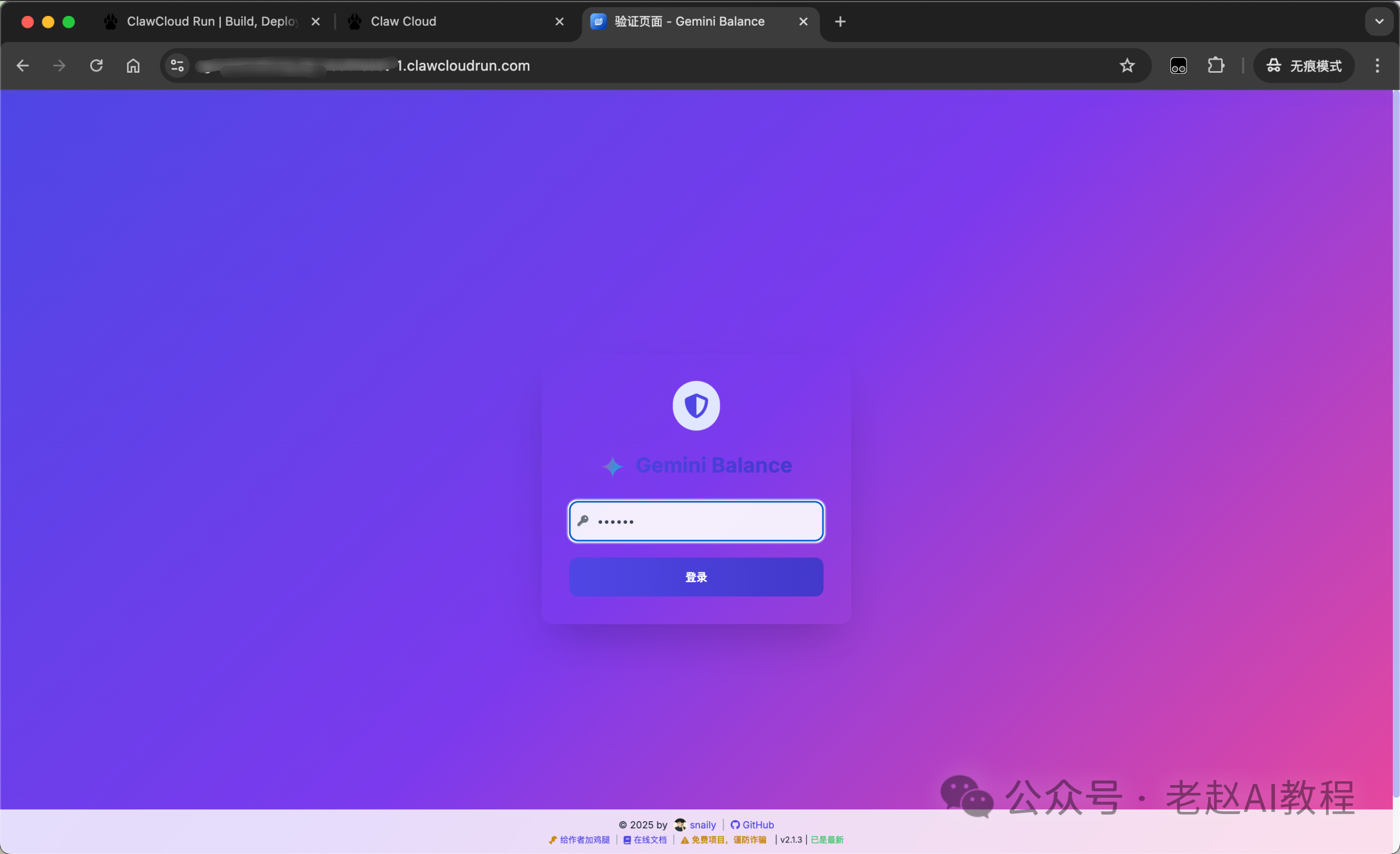 Gemini Balance 轮询Gemini key,无限使用谷歌Gemini AI 2.5pro