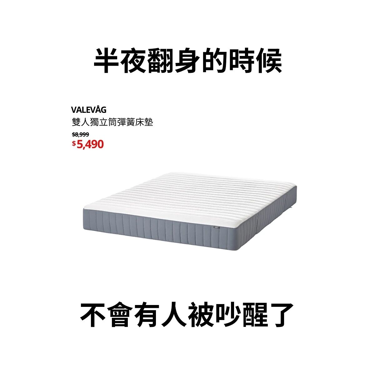宜家，文案.jpg