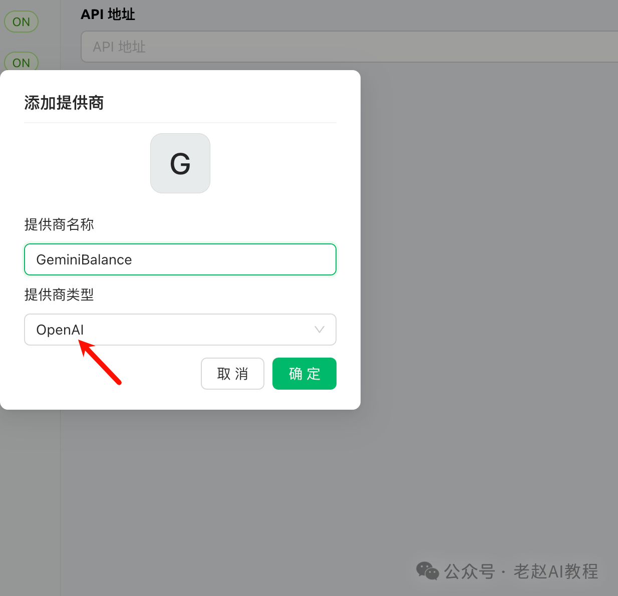 Gemini Balance 轮询Gemini key,无限使用谷歌Gemini AI 2.5pro